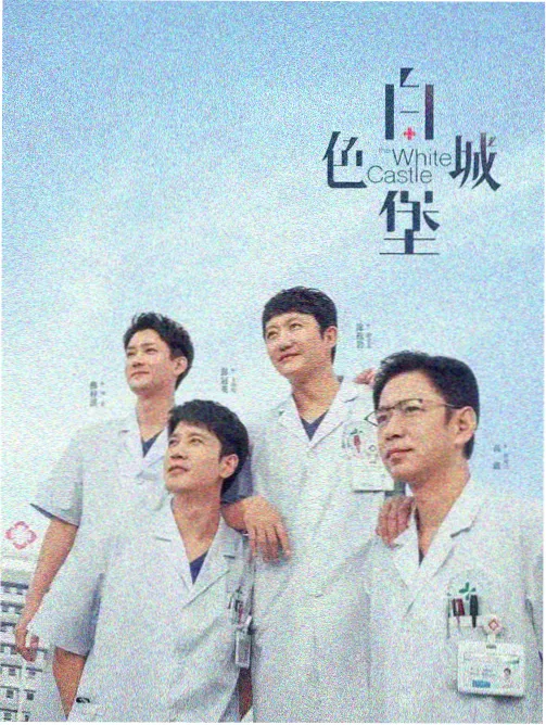 港产剧集排播手账卡封面