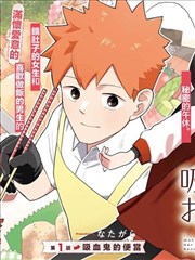 漫画改编项目备案记录手账卡封面
